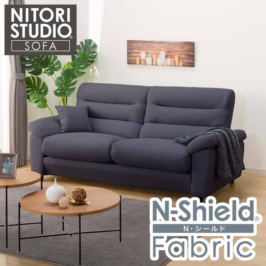 ニトリ（NITORI） 3人掛け布張りソファ(Nポケット BS12 S-HI Nシールド