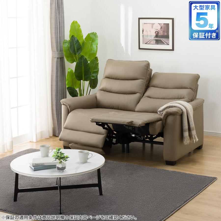 ニトリ（NITORI） 2人掛け電動リクライニングソファ(Nビリーバ3 本革