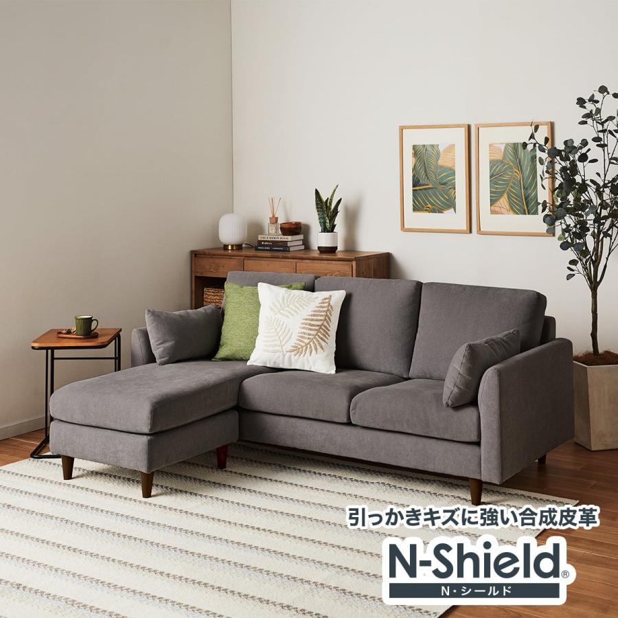 ニトリ（NITORI） キズ・汚れに強い 布張りカウチソファ(CS03 N