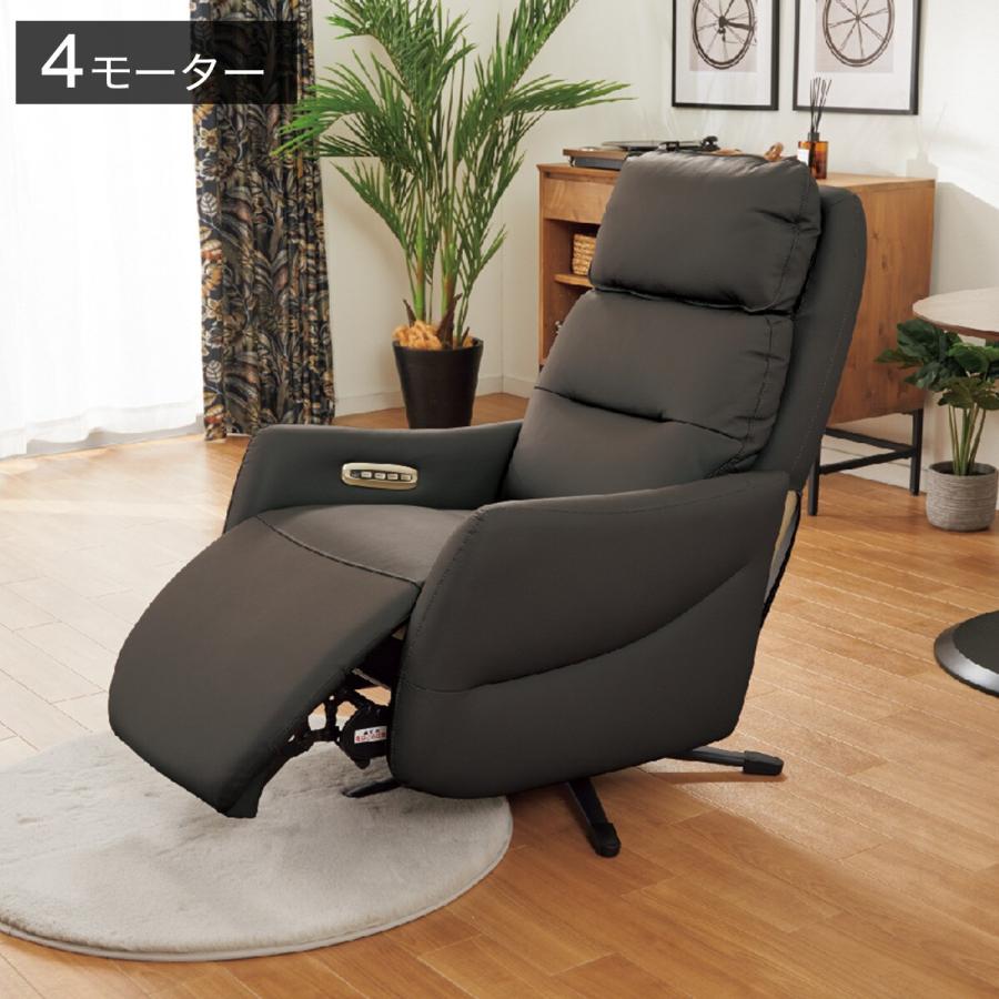 ニトリ（NITORI） 電動リクライニングパーソナルチェア(LE01-3 4