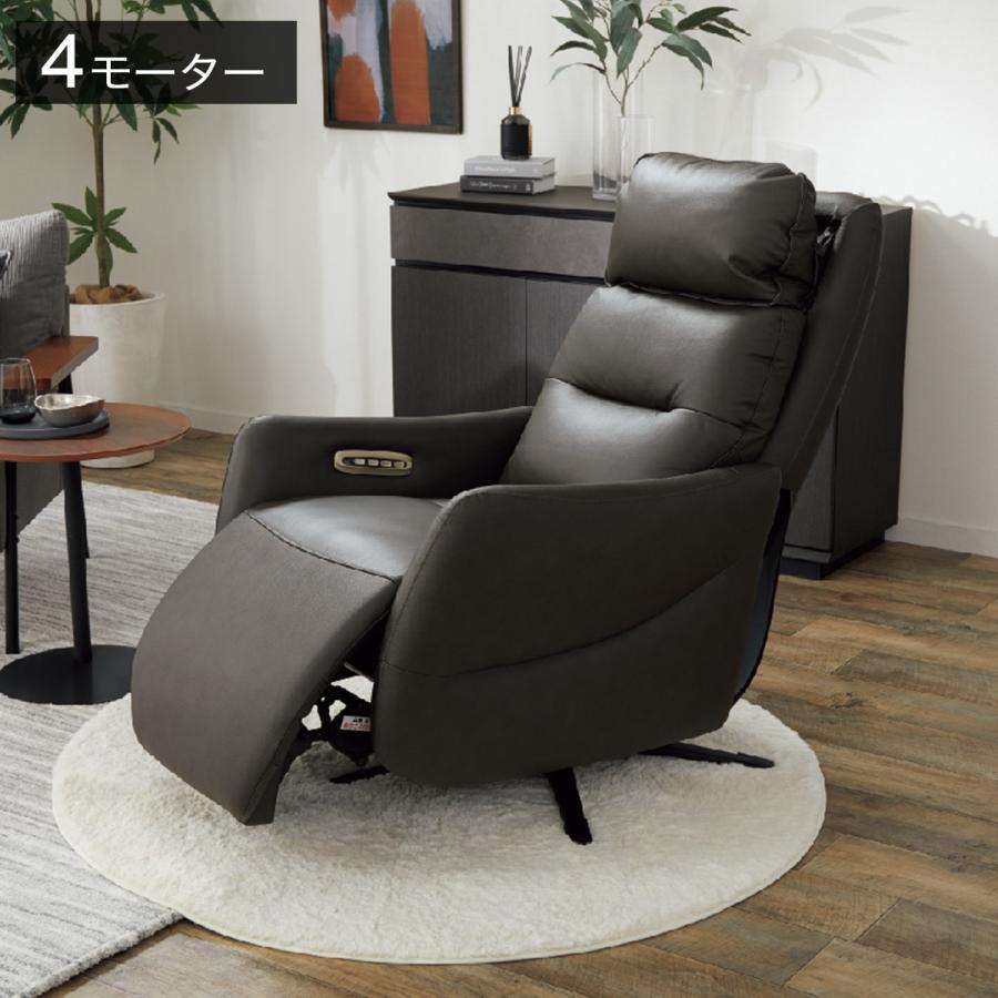 ニトリ（NITORI） 電動リクライニングパーソナルチェア(LE01-3 4