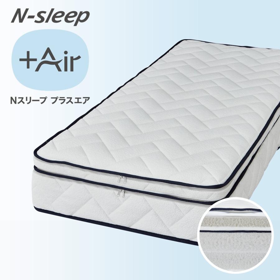 ニトリ（NITORI） 組換え可能なC-COREセミダブルマットレス(NF005 N