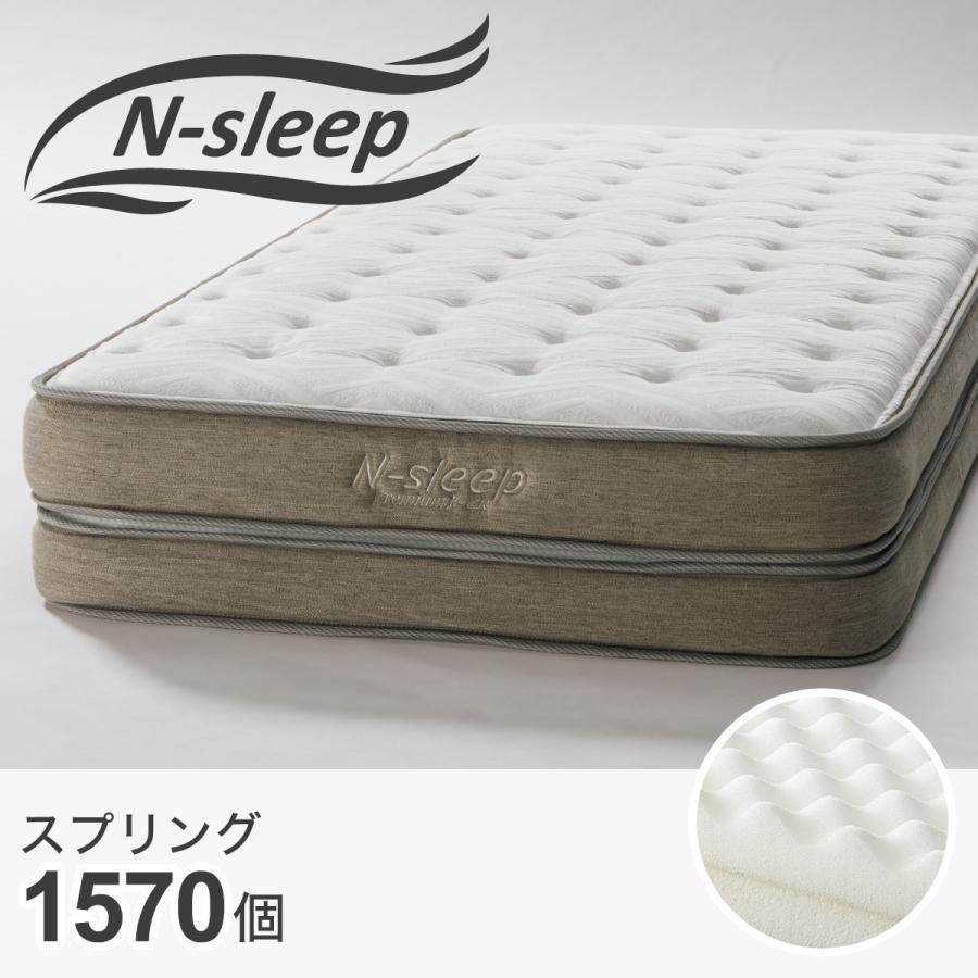 ニトリ（NITORI） ダブルマットレス(Nスリープ プレミアムP1-02CR VB