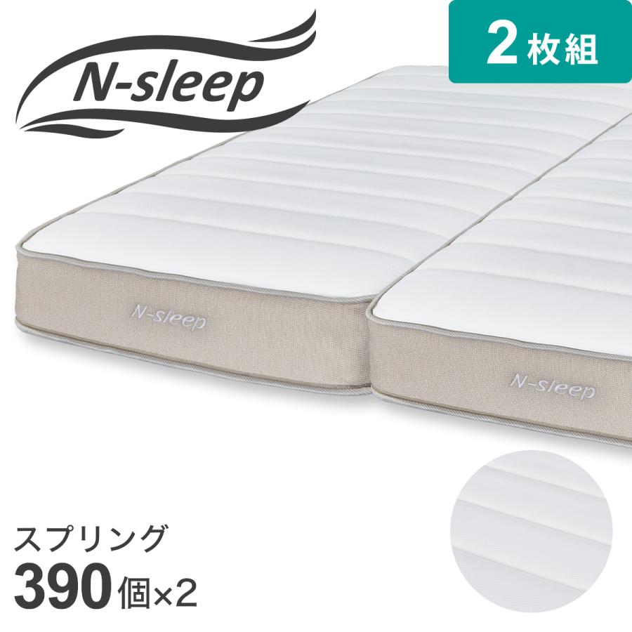 ニトリ（NITORI） マットレス クイーン ポケットコイル マットレス (N