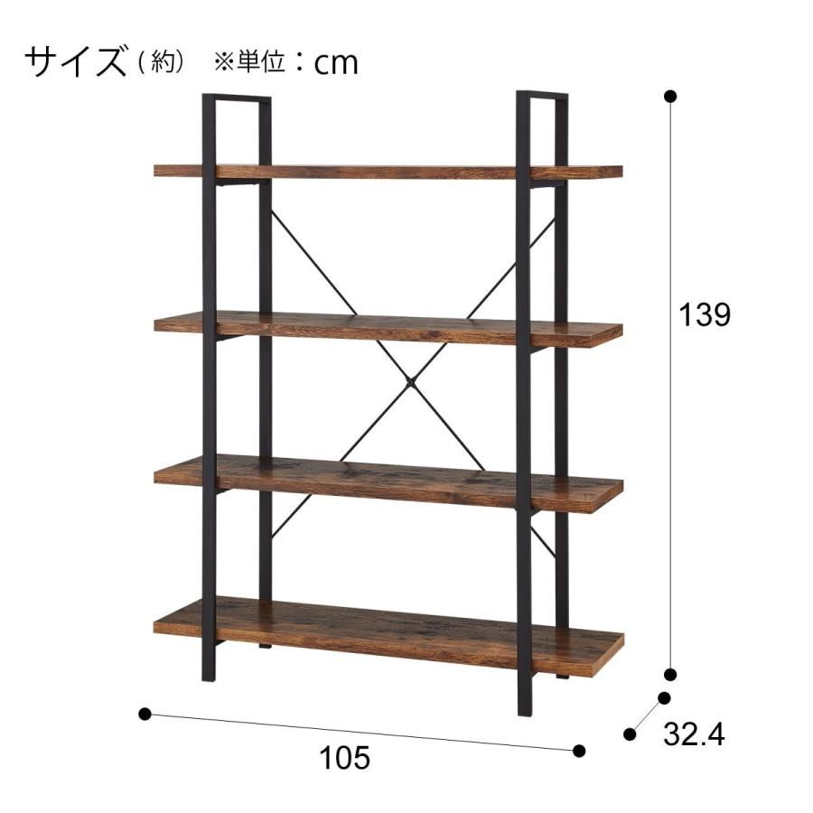ニトリ（NITORI） フリーシェルフ(ステイン105-4) スチールラック 本棚
