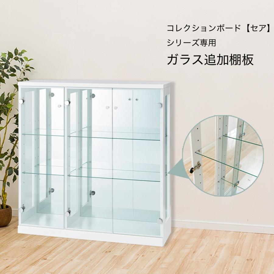 ニトリ（NITORI） 別売りガラス棚(セア 97 小) : ニトリ Yahoo!店