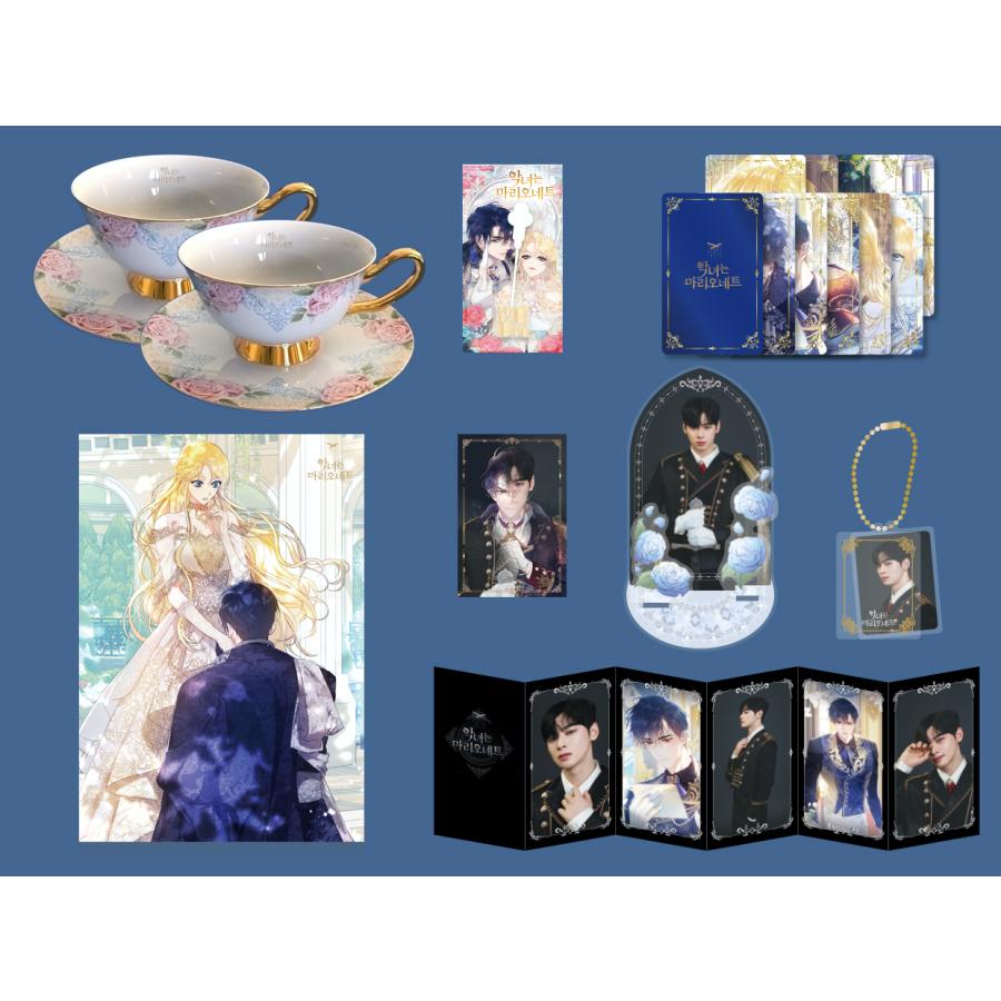 韓国 コミック グッズ『悪女はマリオネット [全体セット]』（ティー