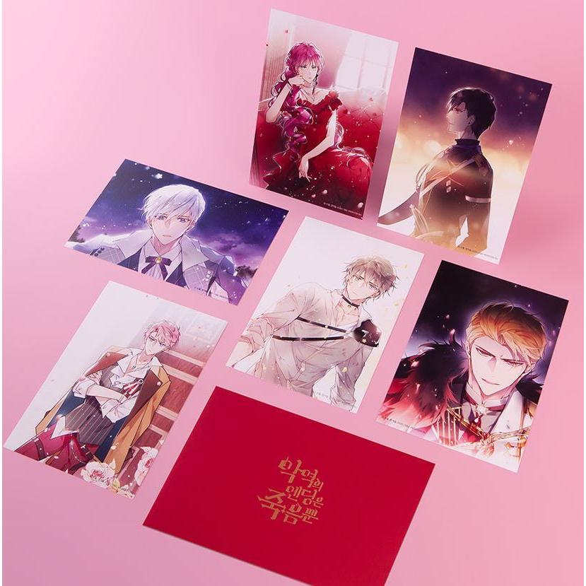 韓国 コミック グッズ『悪役のエンディングは死のみ イラストはがき