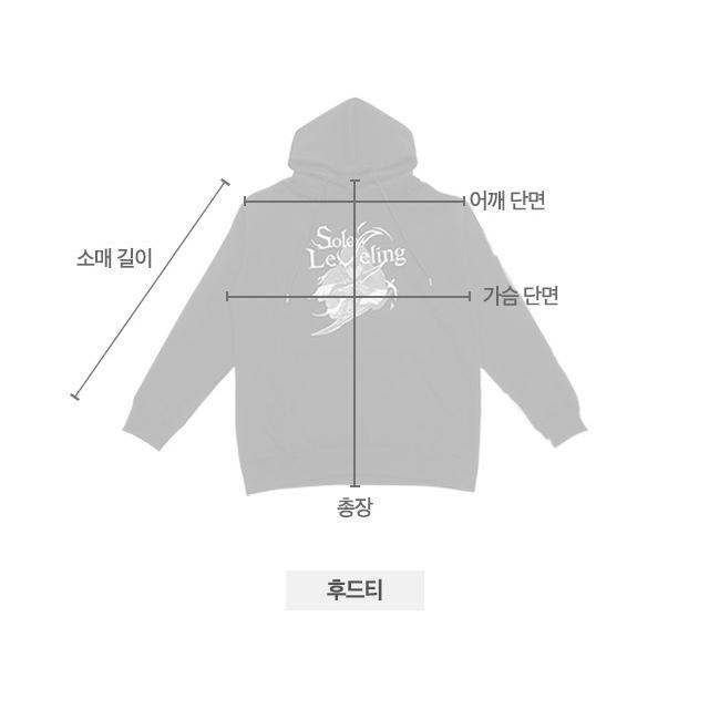 俺だけレベルアップな件『長袖フードTシャツ）』シーズン2 記念グッズ