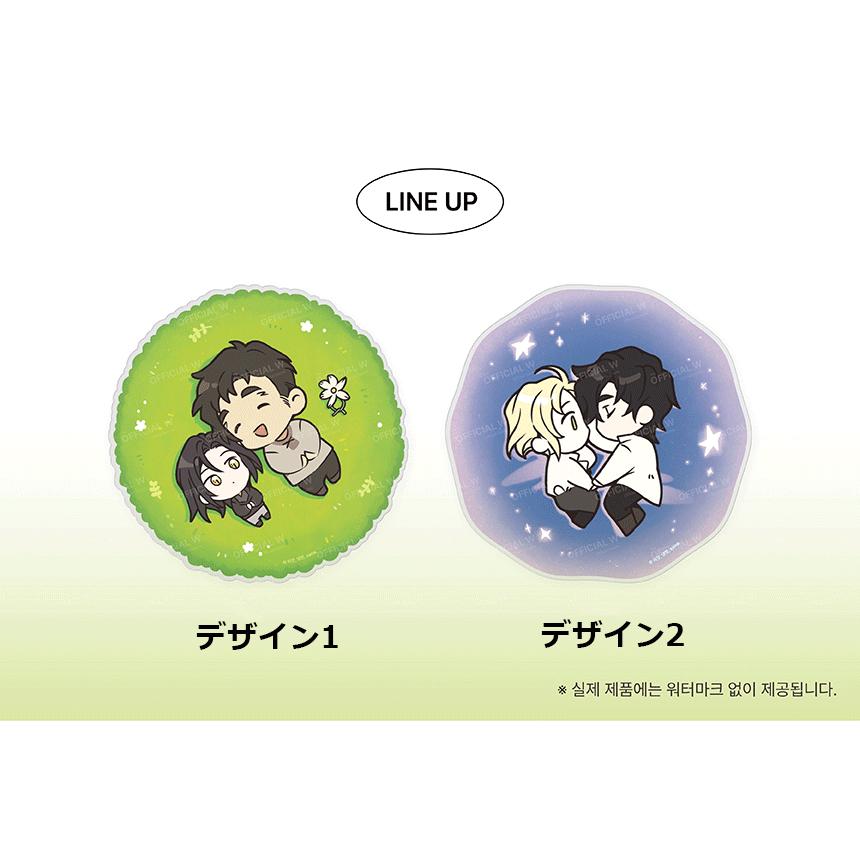 韓国 コミック グッズ『レガス 〜僕と呪われた王子〜 アクリル