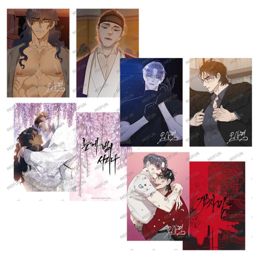 韓国 コミック グッズ『SCUMBAG：スカムバグ／目に虎の宿るが如し A5