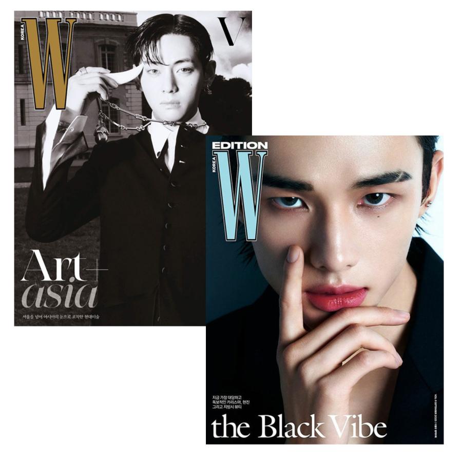 ☆Stray Kidsのヒョンジン別冊付録☆ 韓国 雑誌 W (ダブリュー) Korea