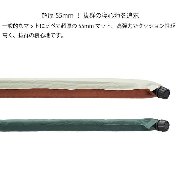 LOGOS（ロゴス） マット 高密弾力 55 セルフインフレートマット DUO