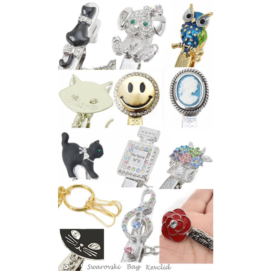 YBB1207 全15種 バッグ キークリップ キーチャーム キーホルダー