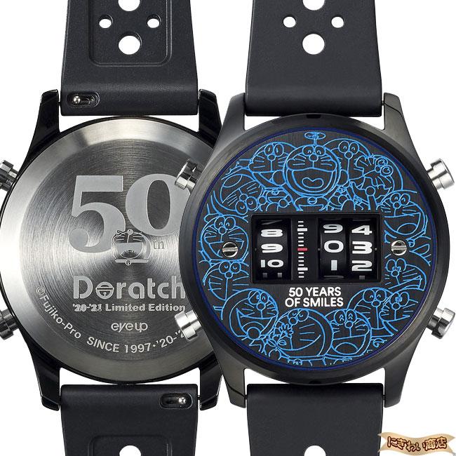 ドラッチ'20-'21リミテッドエディション（ROLLER) 【即納】 : 変テコ