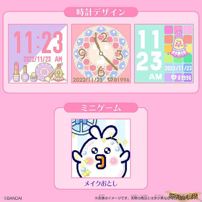 たまごっち 【販売終了】Tamagotchi Smart Coralpink / たまごっち