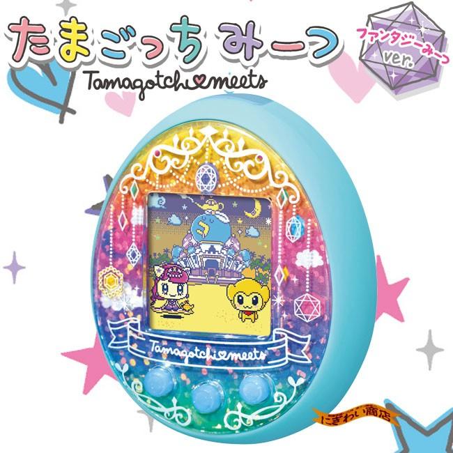BANDAI（バンダイ） たまごっちみーつ ファンタジーみーつver. ブルー