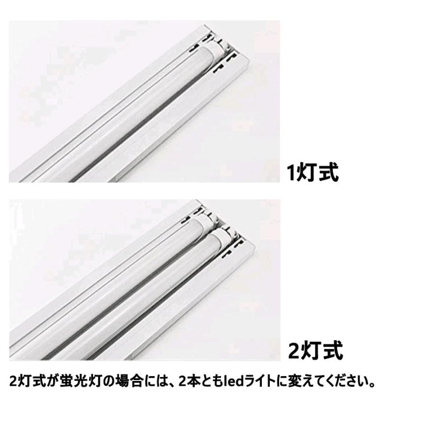特恵10本led蛍光灯20w形 led照明器具3200lm お勧め ledランプ 蛍光灯