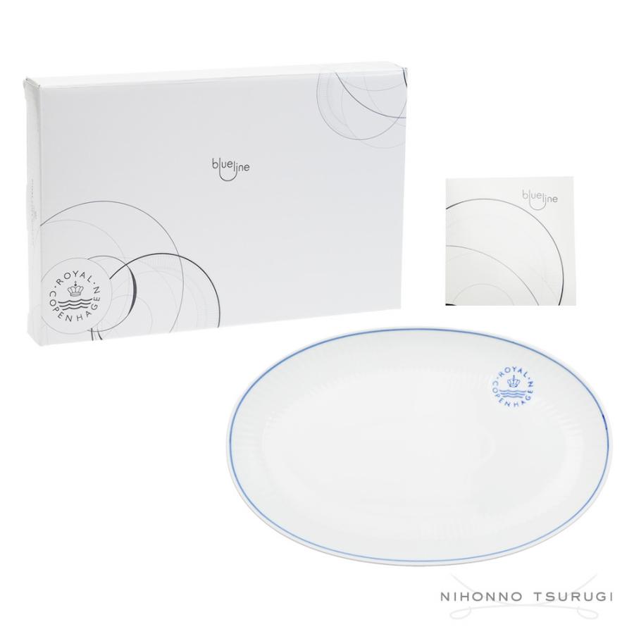ROYAL COPENHAGEN（ロイヤルコペンハーゲン） 並行輸入品 ブルーライン