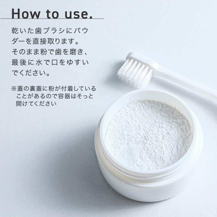 アルファックス O-CLEAR(オークリア) トゥースホワイトパウダー 卵殻