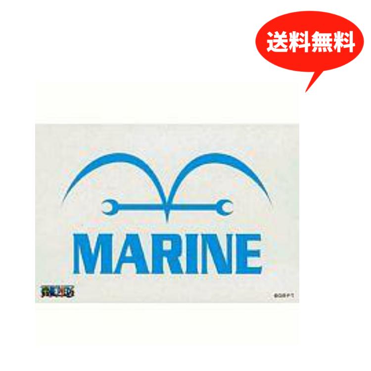 エンスカイ ワンピース ワンピース海賊旗 海軍 ミニパズル150ピース