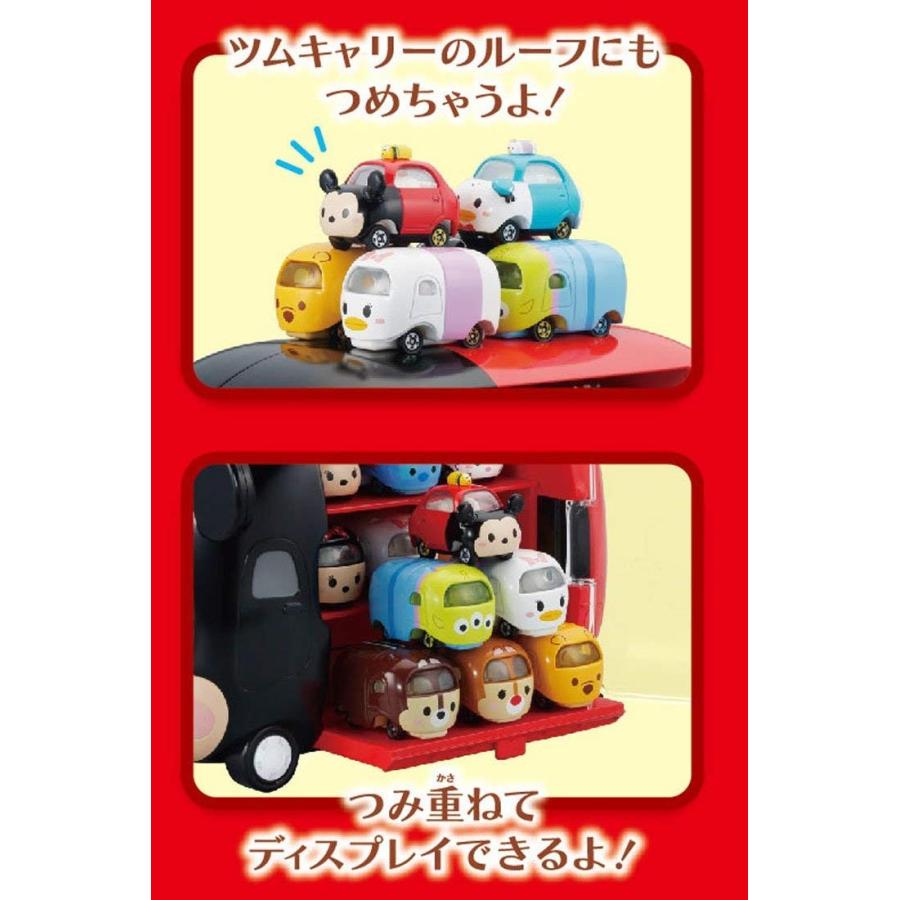 トミカ 【ワケあり商品】トミカ ディズニーモータース ツムツム
