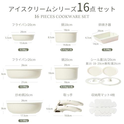 CAROTE カローテ フライパン セット 16点 IH対応 ガス火対応 PFOAなど