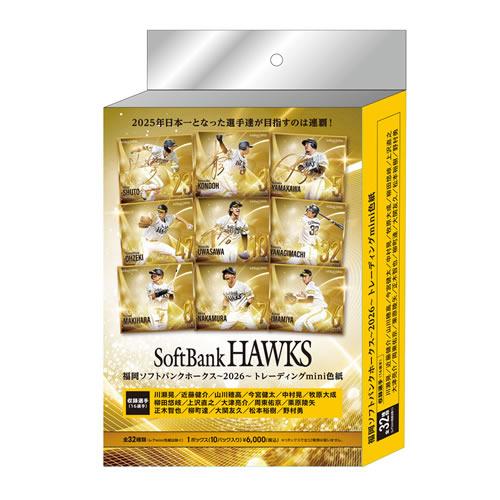 予約）福岡ソフトバンクホークス〜2026〜トレーディングmini色紙 BOX