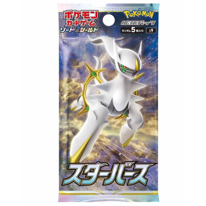 ポケモンカードゲーム ソード＆シールド 拡張パック スターバース BOX