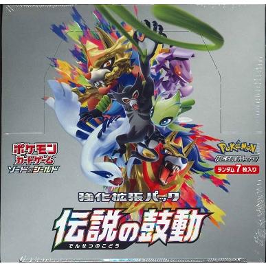 ポケモンカード ソード＆シールド 拡張パック 伝説の鼓動 BOX : トレカ