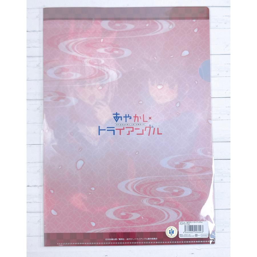 ☆ あやかしトライアングル あやトラ A4 クリアファイル 風巻祭里 花奏