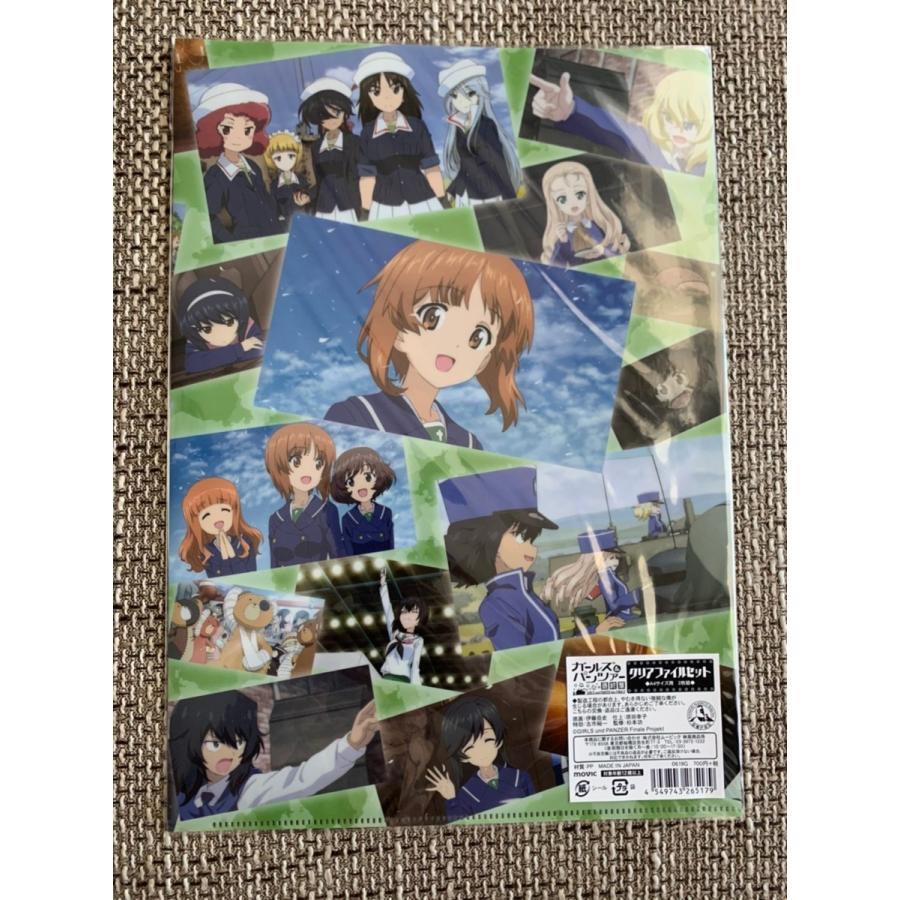 ガルパン 劇場版 大切な友達です クリアファイルセット 2枚入り 42