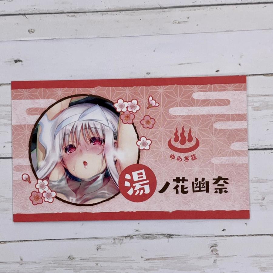 ☆ゆらぎ荘の幽奈さん ジャンプフェスタ先行 ジャンプショップ 名刺