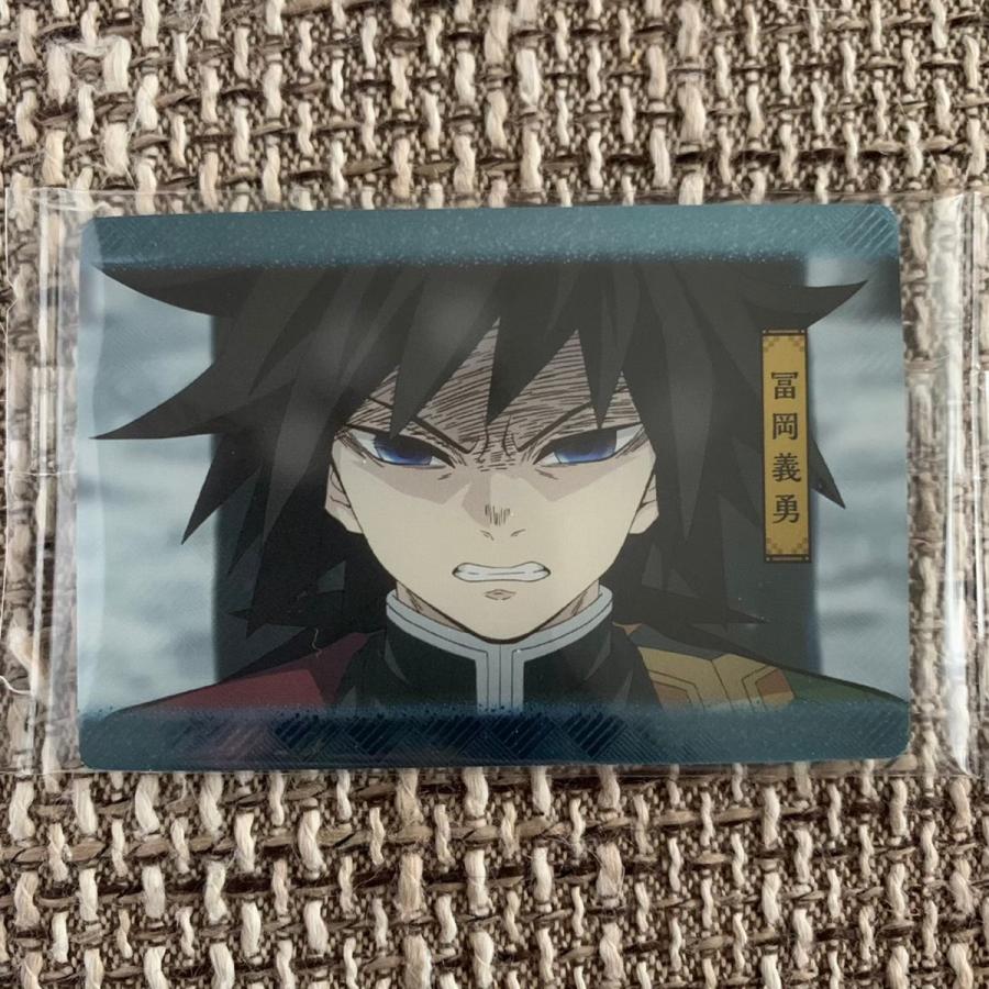 ☆鬼滅の刃 ウエハース2 カード 003 富岡義勇☆ : Nikotto Yahoo