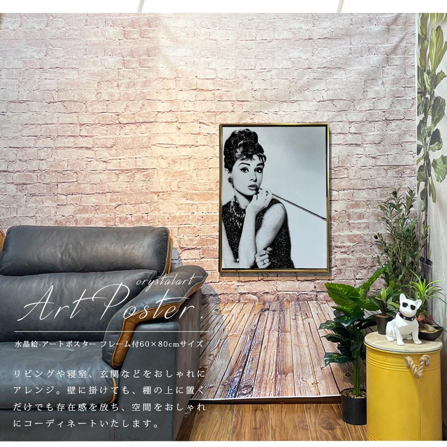 アートパネル 60×80 水晶絵調 KH30 オードリーヘップバーン 偉人 絵画