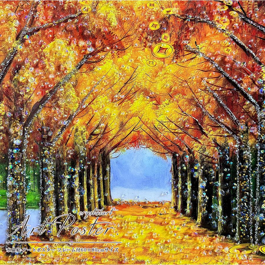 アートパネル 60×80 水晶絵 XG2096 風水 並木道 金運 壁掛けパネル 絵