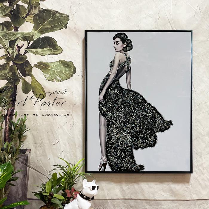アートパネル 60×80 水晶絵 KH479B オードリーヘップバーン 人物 女性