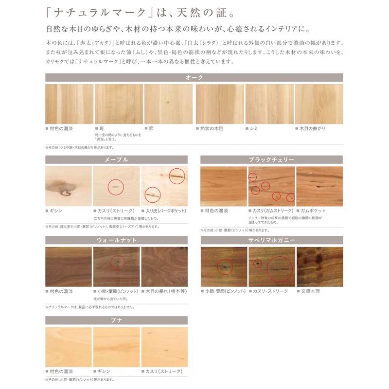 カリモク家具（KARIMOKU FURNITURE） カリモク リビングテーブル