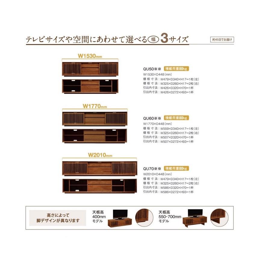 カリモク家具（KARIMOKU FURNITURE） カリモク テレビボード スライド