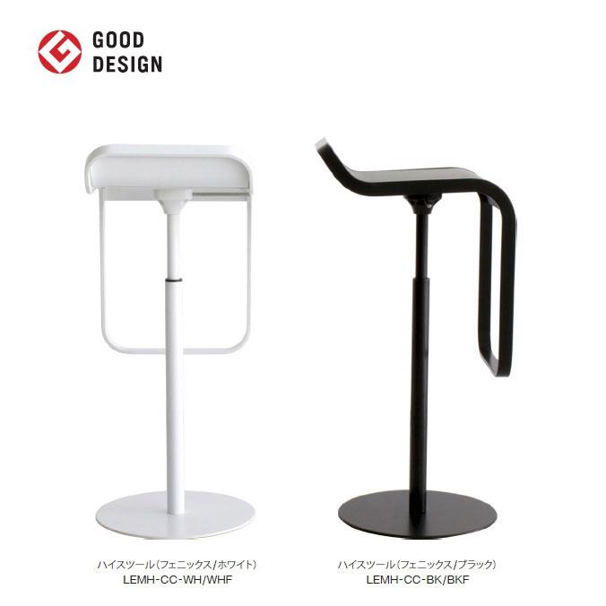 lapalma ラパルマ 昇降式スツール LEM レム パウダーコート塗装