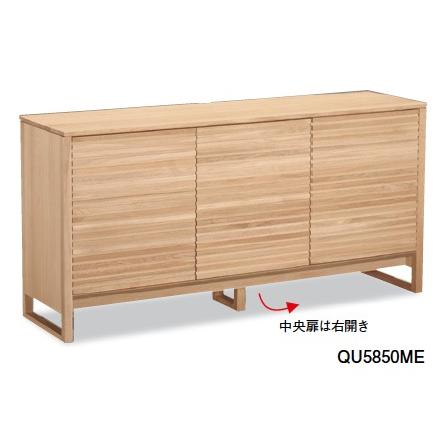 カリモク家具（KARIMOKU FURNITURE） カリモク サイドボード QU5850 幅