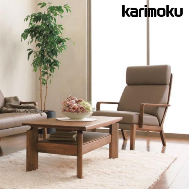 カリモク家具（KARIMOKU FURNITURE） カリモク ソファ 肘掛椅子 1人