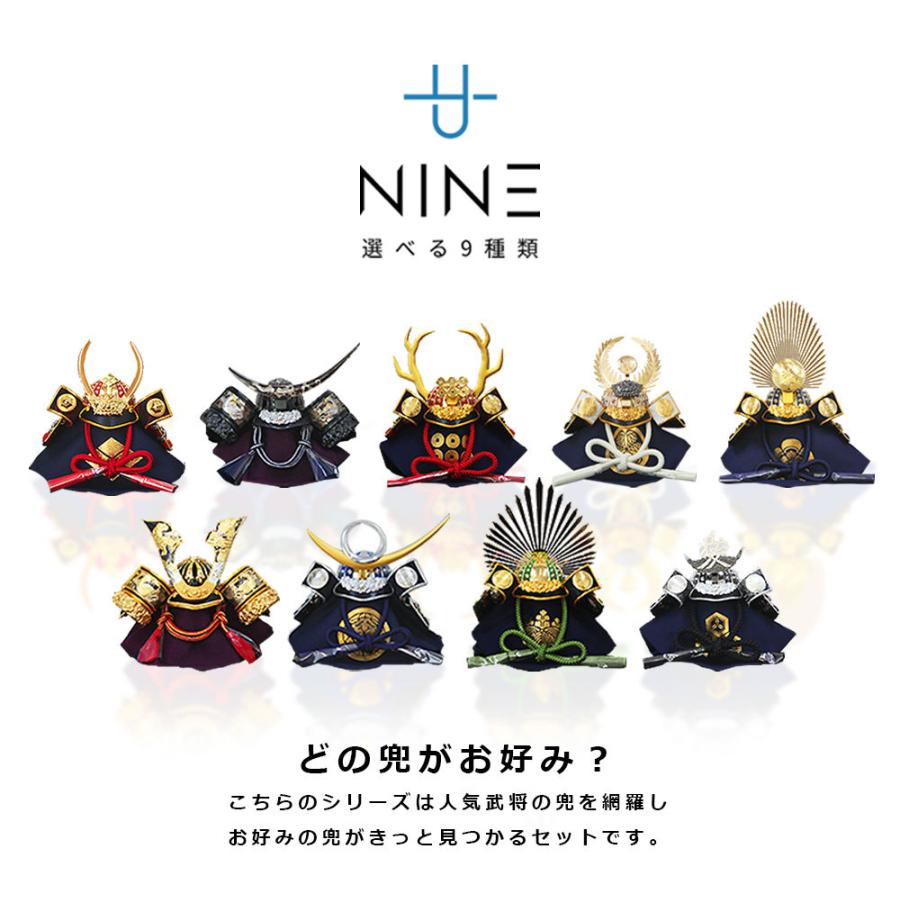 五月人形 コンパクト おしゃれ 兜飾り オルゴール付 端午の節句 5月