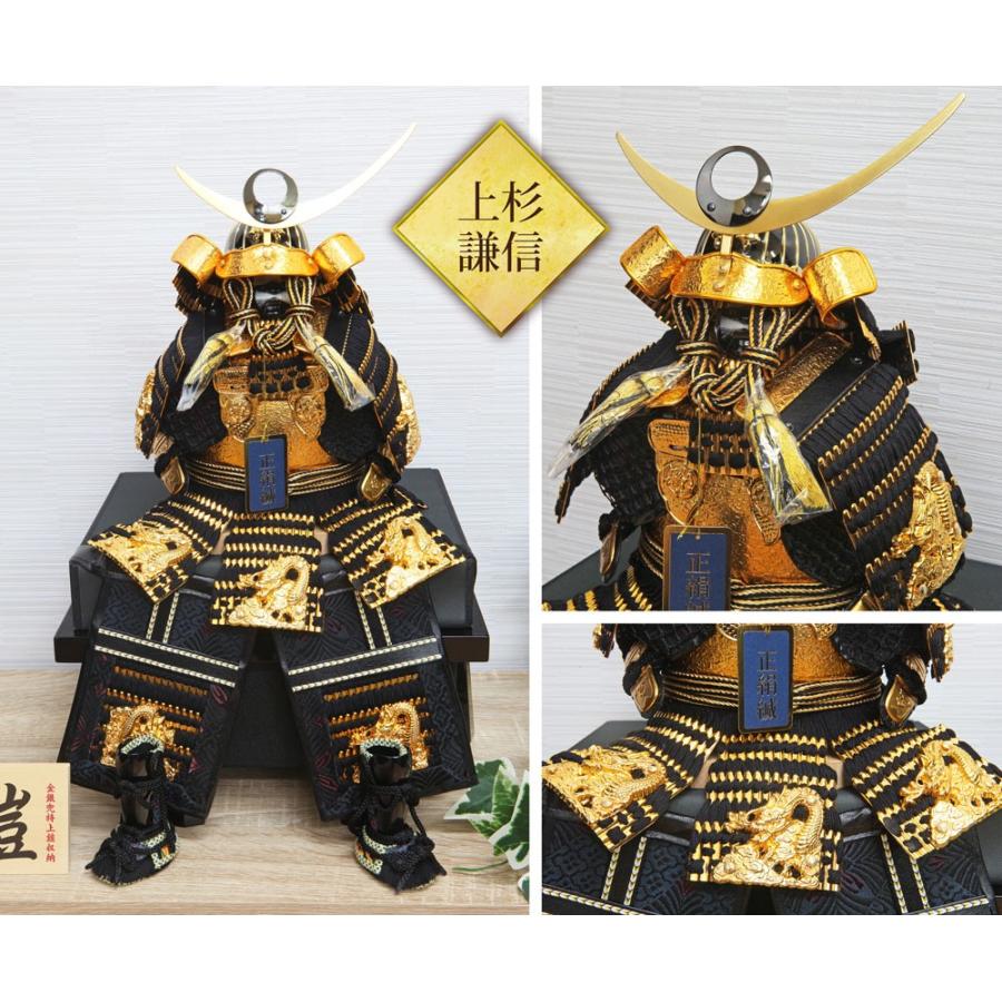 五月人形 コンパクト おしゃれ 収納飾り 鎧 木製 伊達政宗 上杉謙信 兜