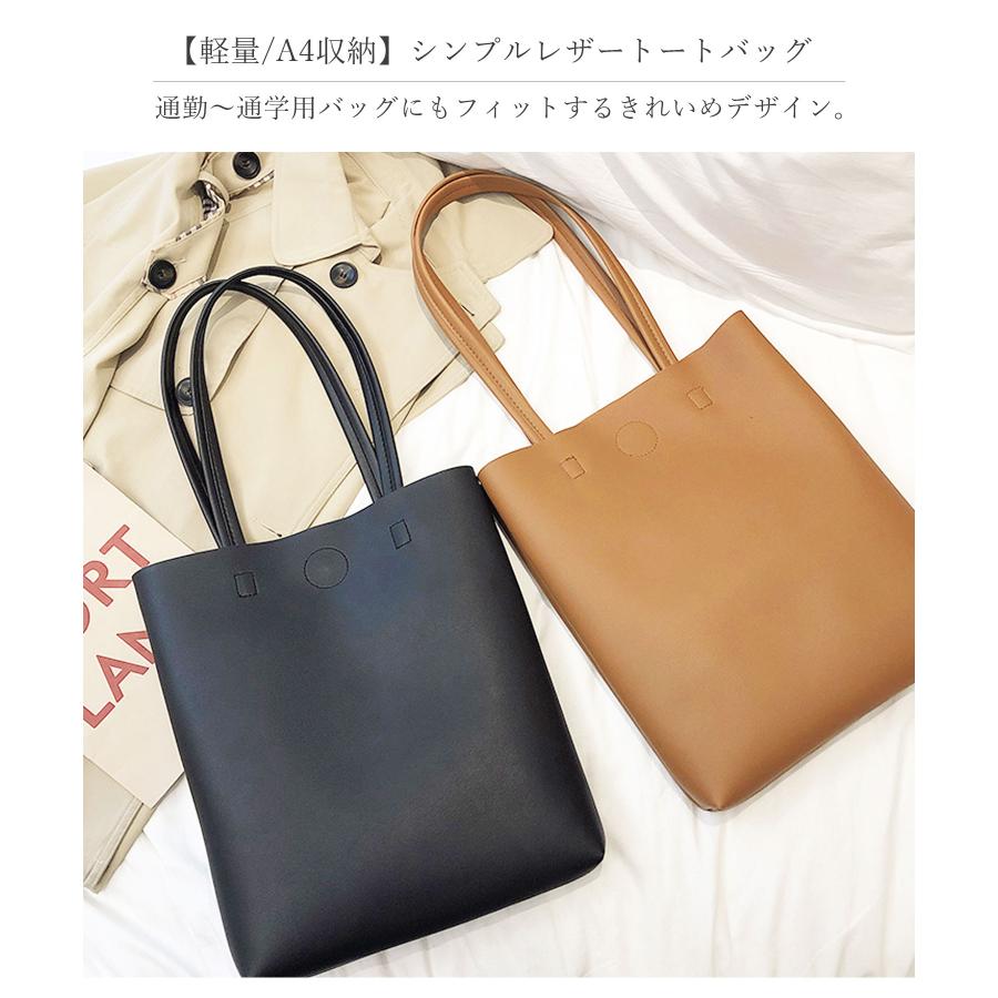 トートバッグ レディース おしゃれ 大容量 a4 大きめ 大きい 軽量