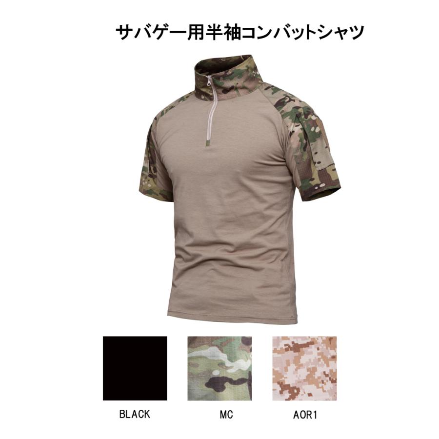 迷彩服 サバゲー 用 CRYEタイプ 半袖 コンバットシャツ マルチカム