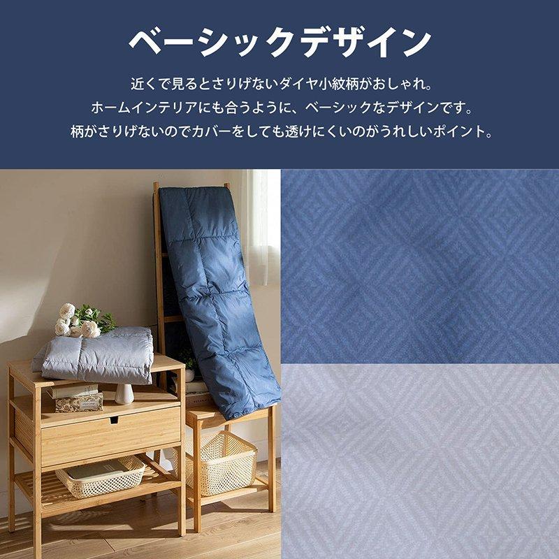 西川（nishikawa） 羽毛肌掛け布団 シングル 2枚セット 羽毛布団 洗濯