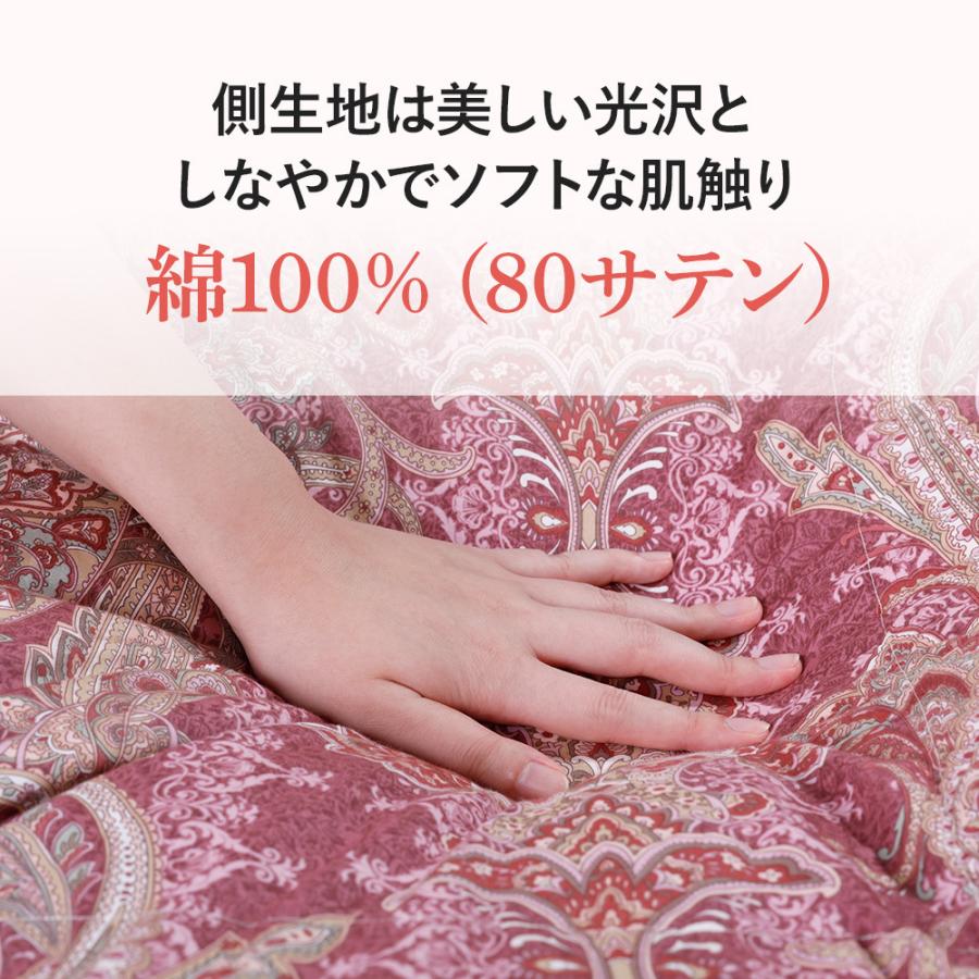 西川（nishikawa） 羽毛布団 シングル ロング 掛けふとん 昭和 日本製