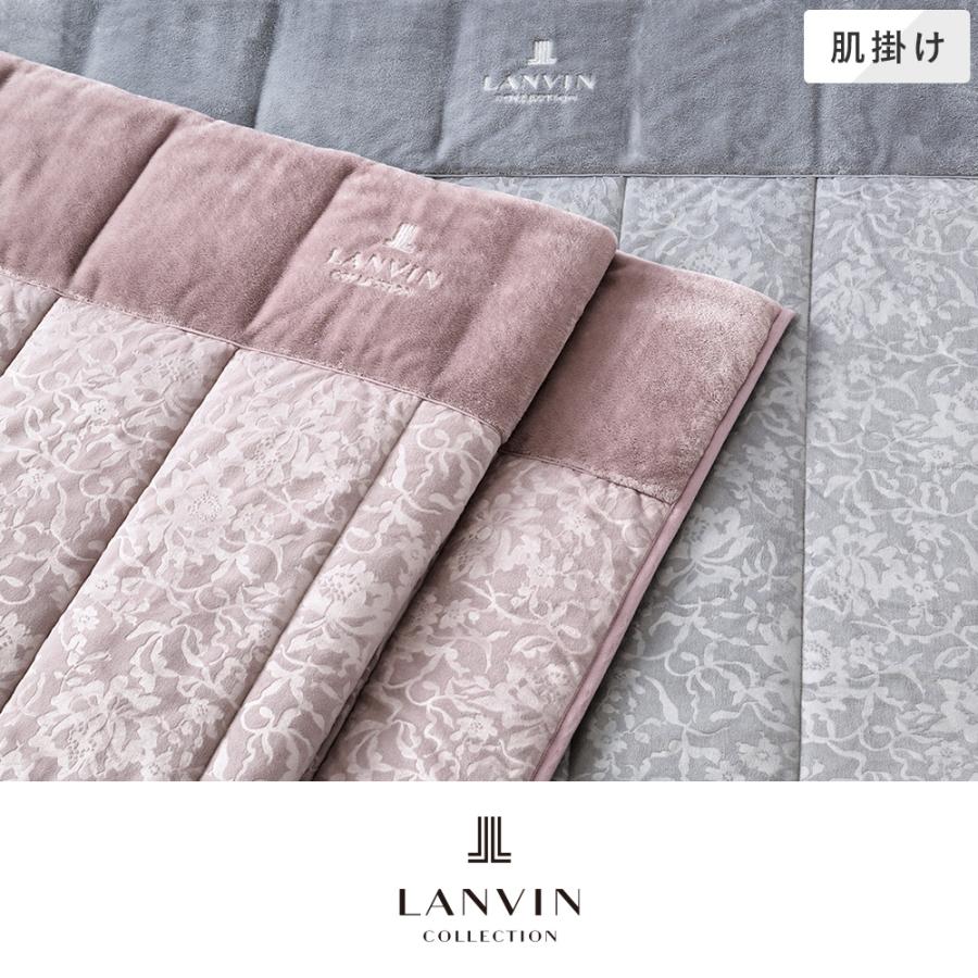 西川（nishikawa） 肌掛け S シングルサイズ 140×190cm アンシャンター