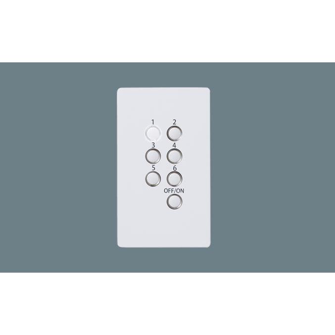 Panasonic（パナソニック） リビングライコン NK28770W 逆位相用シーン